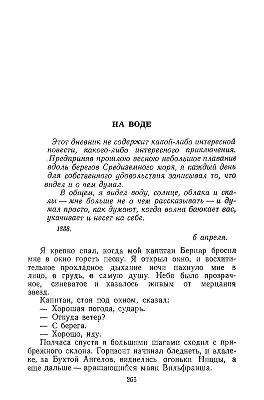 p0270