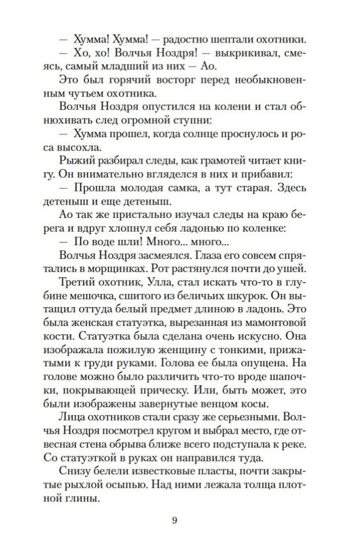2-page-0007