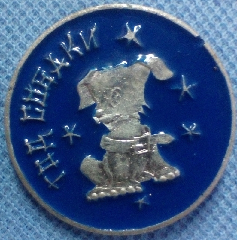 1994-2
