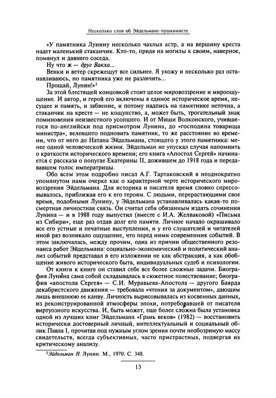 p0017