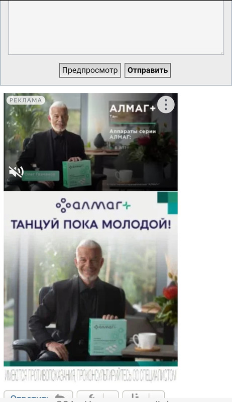 Screenshot_20220922-210216