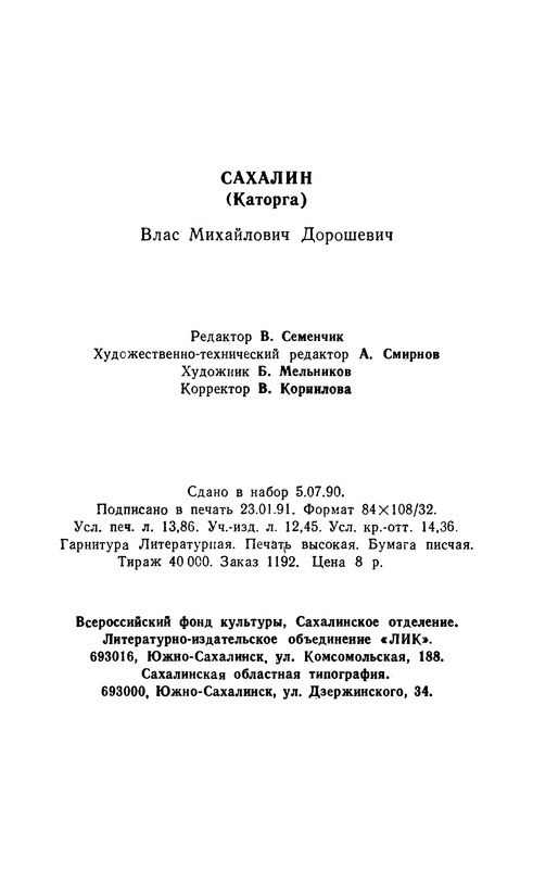 p0225