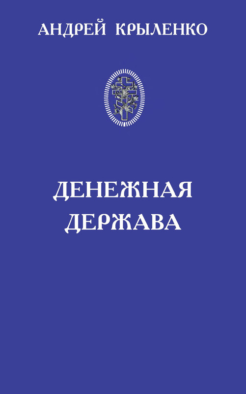 p0001