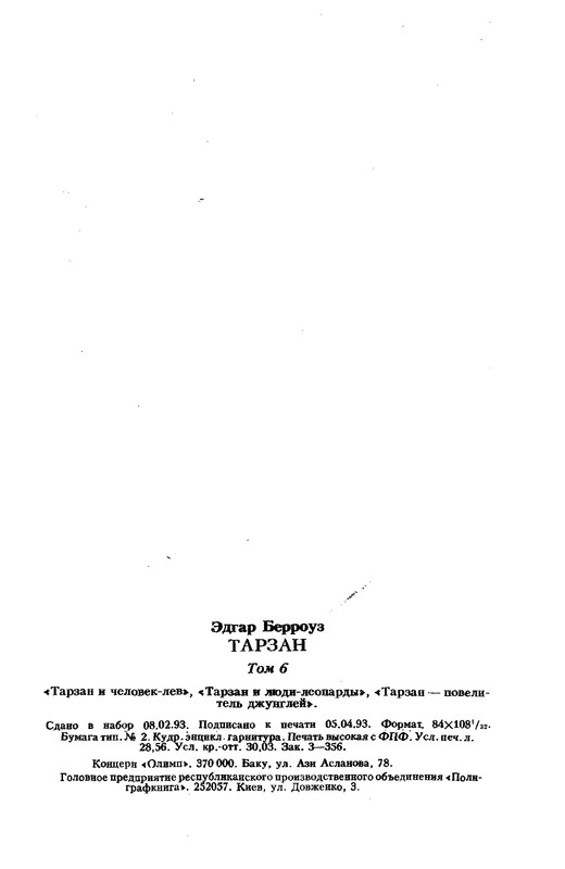 p0540