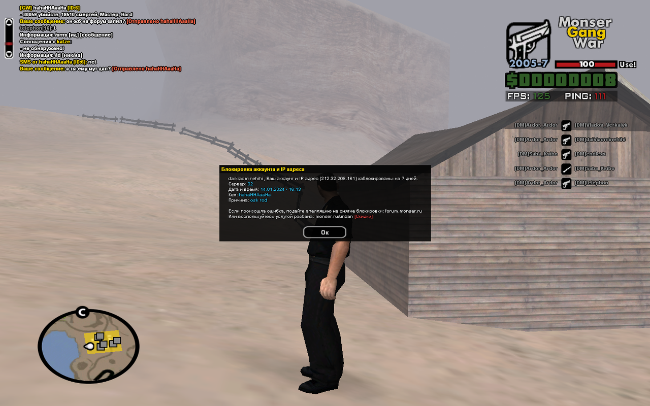 изображение_2024-01-14_171513099