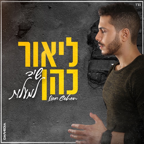 תמונה