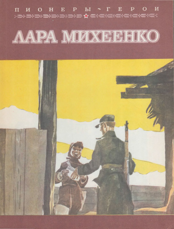 1-p0001