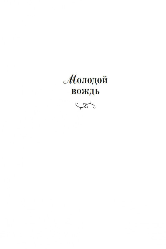 2-page-0005