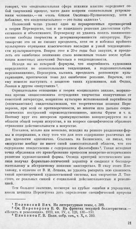 p0023