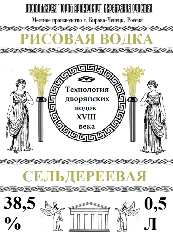 Водка с креветками - копия