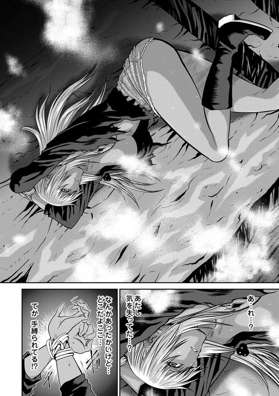 One Hundred Storey TowerChap66-5