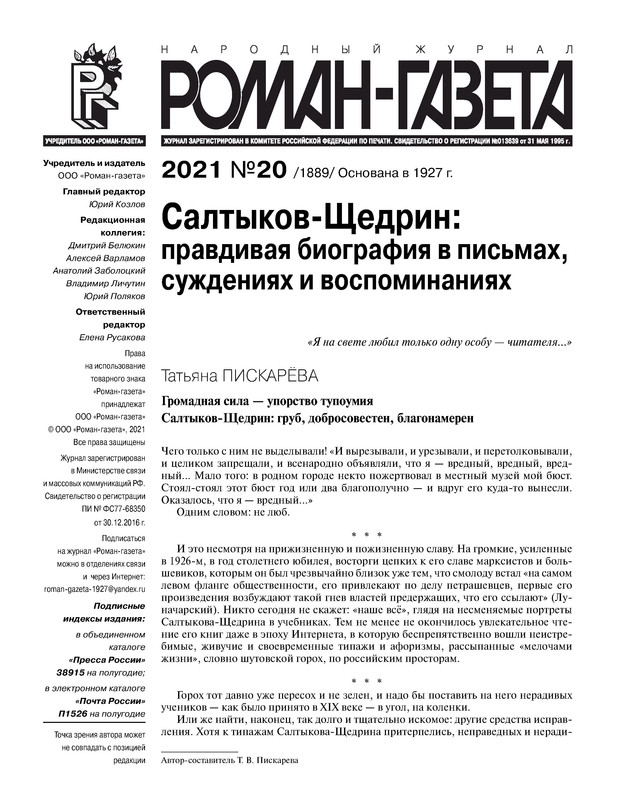 p0003