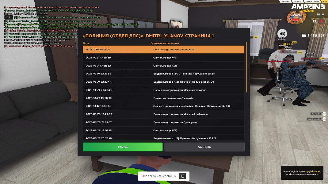 IMG 20251104 211748 637