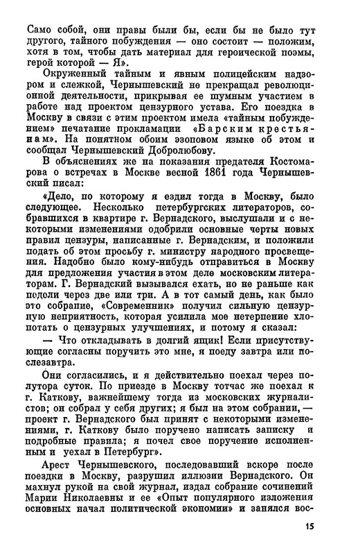 p0015