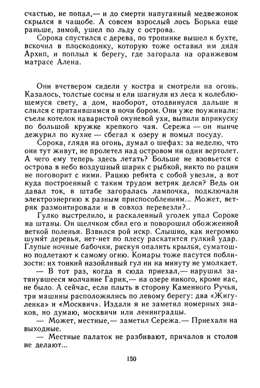 p0153
