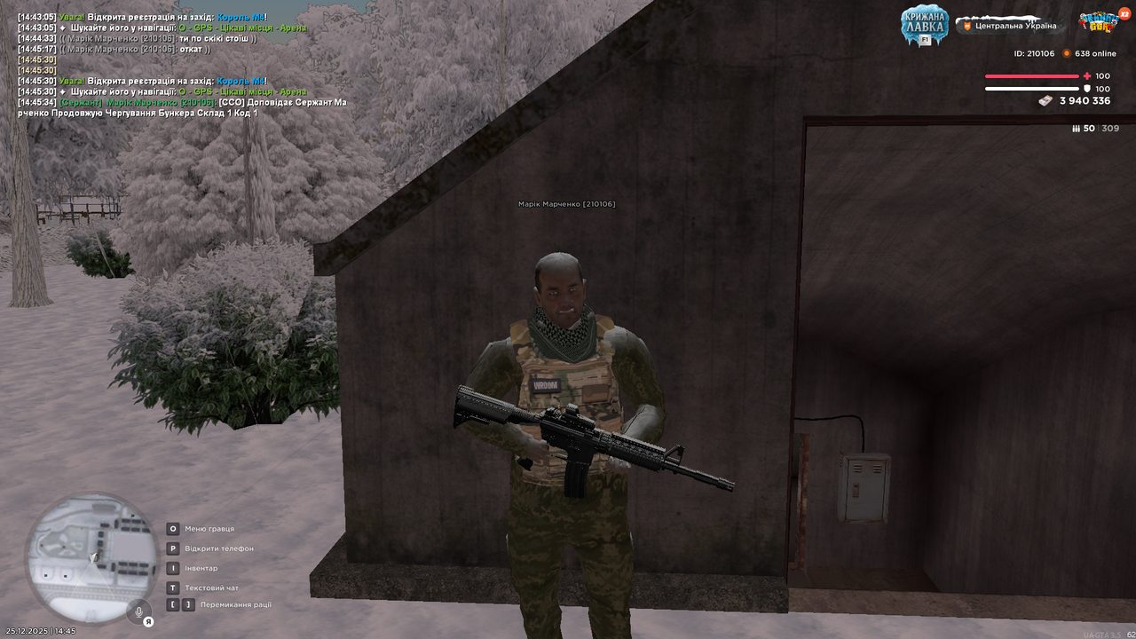 mta screen 2025 12 25 14 45 35