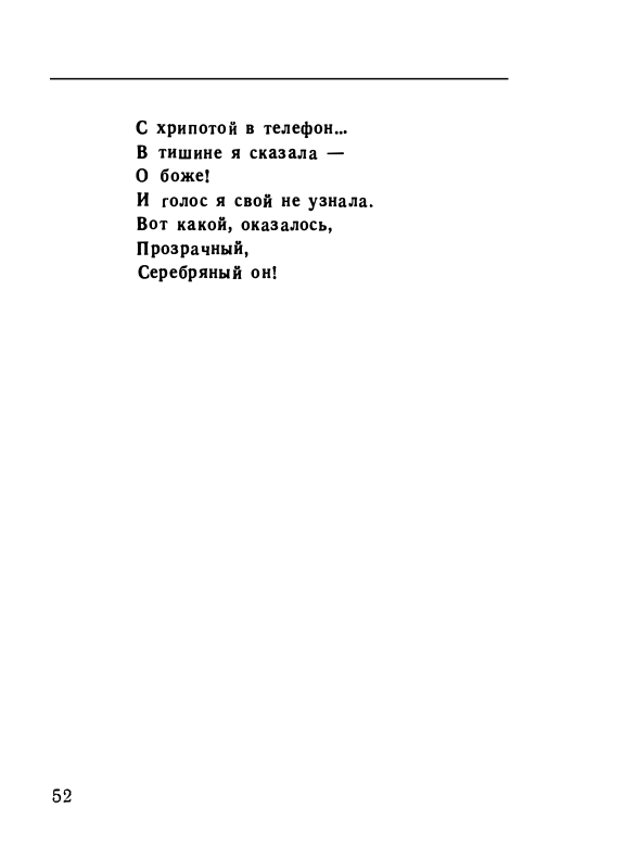 page-0053