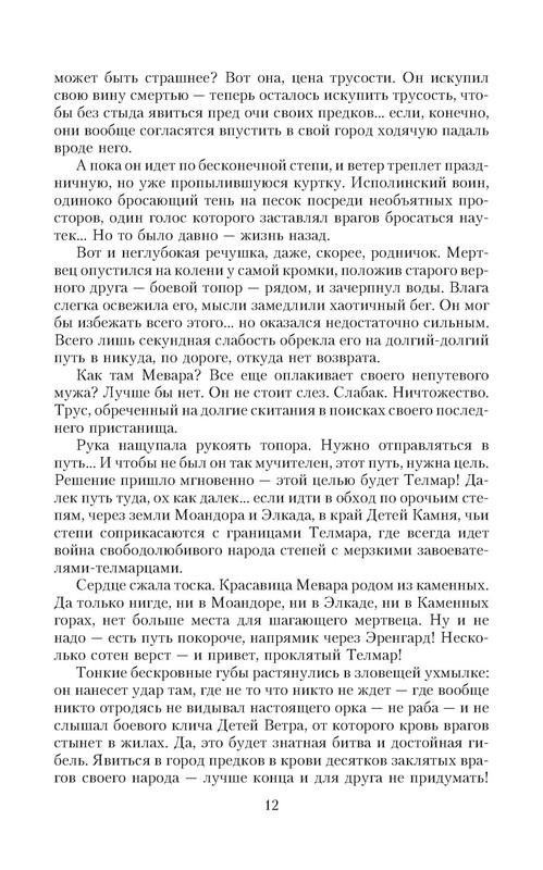 p0012