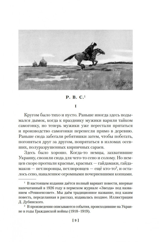 2-page-0007