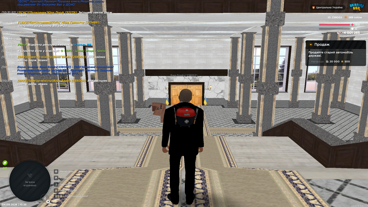 Screenshot 23