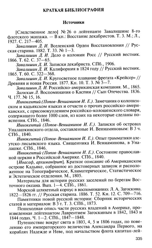 p0012