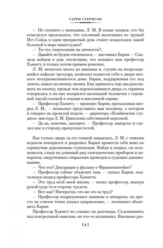 2-page-0005
