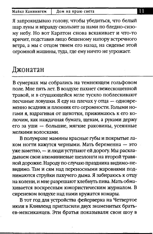 p0010