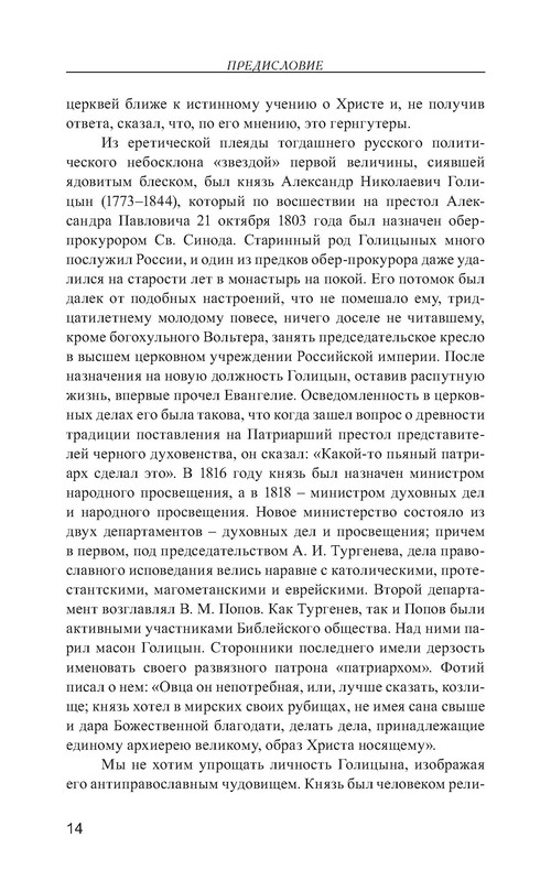 p0015