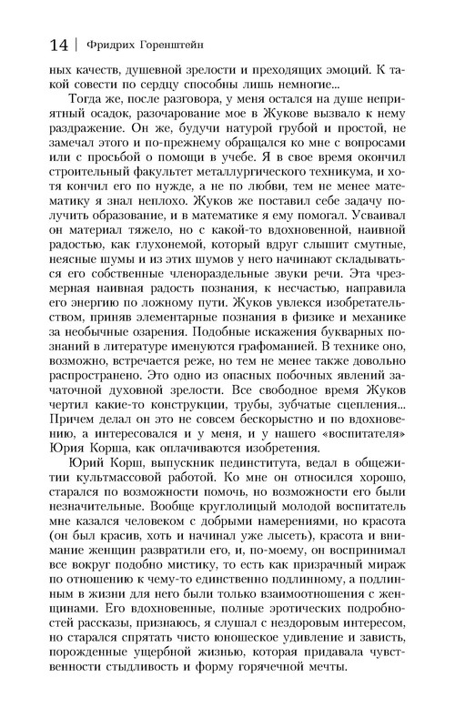 p0015