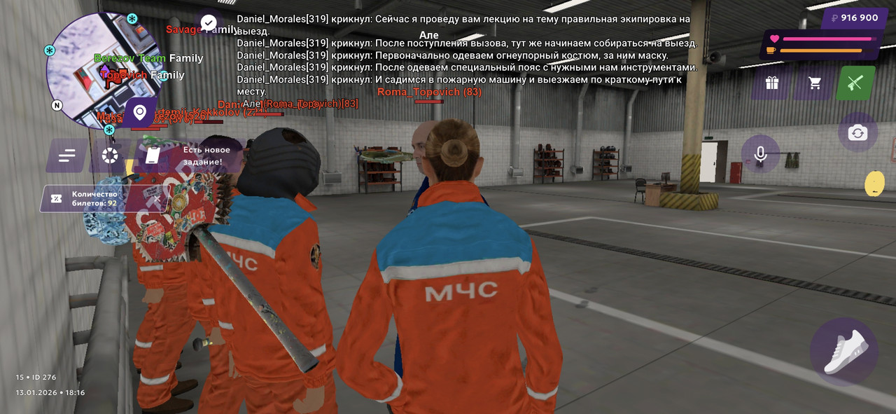 Screenshot 20260113 181616 MATRESHKA