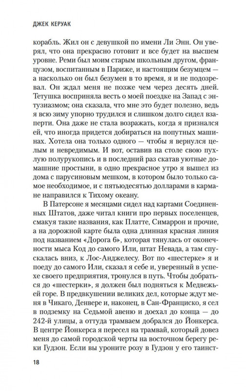 2-page-0017