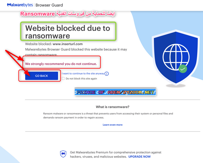 واخيراً أول إصدار ثابت بعد البيتا من{Malwarebytes Browser Guard}{الاضافة القوية للحماية للمتصفحات} 2019-10-04-08h51-32