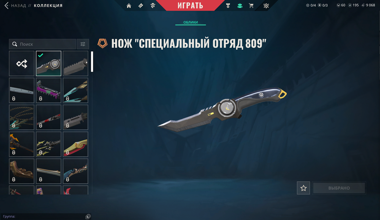 15 Skins: Verified: true | Region: eu | Last game: 29-11-2025