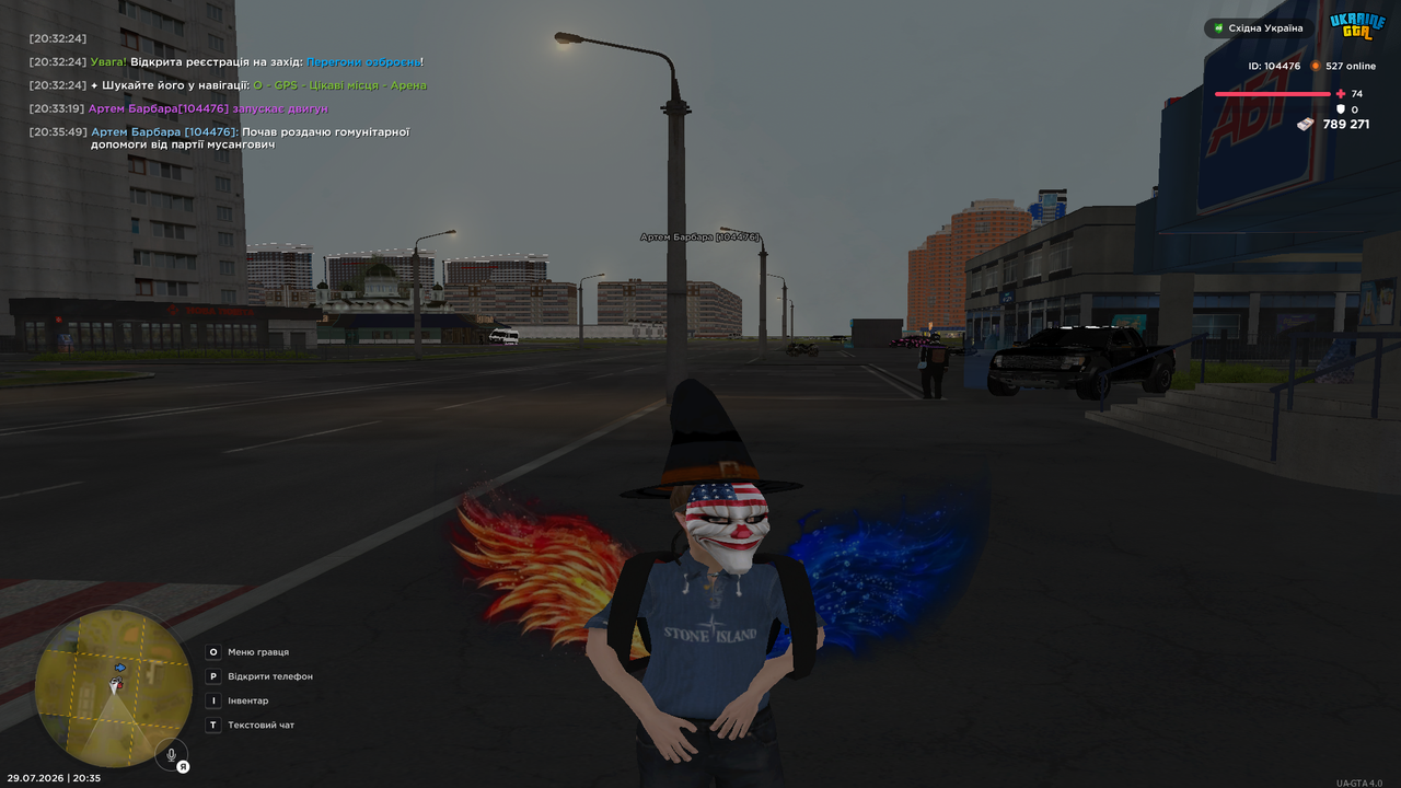 UKRAINE GTA 29 07 2026 20 35 52