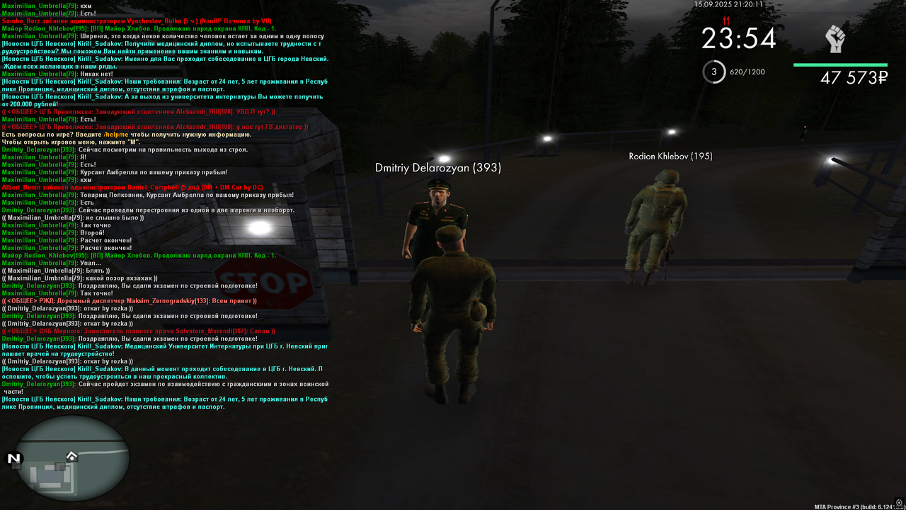 Снимок экрана 2025-09-15 212007