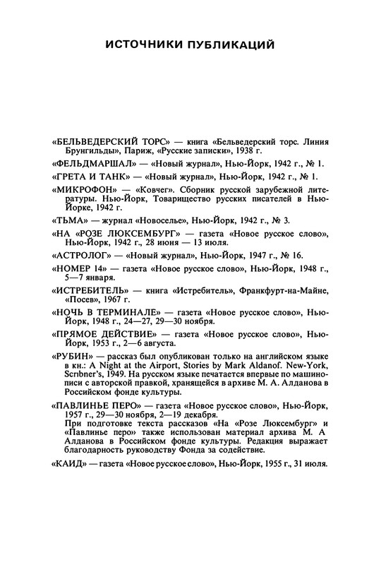 p0511