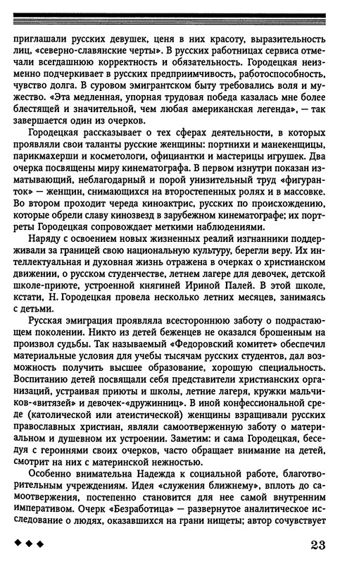p0026