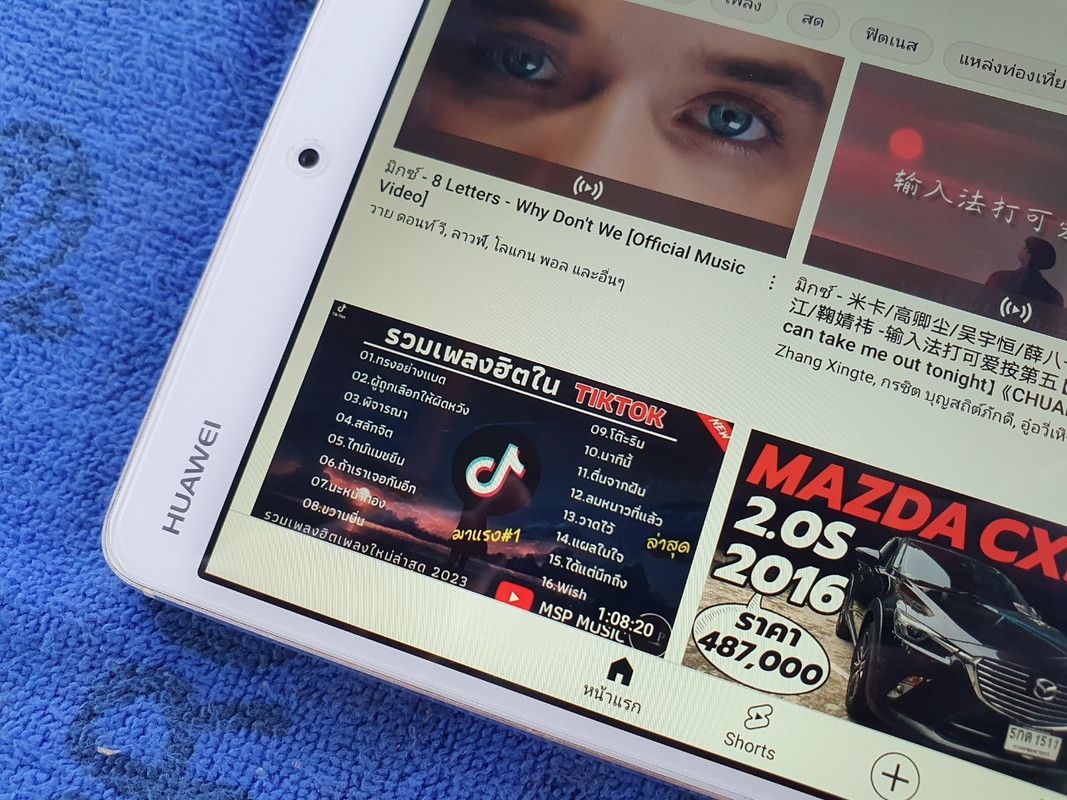 LINE_ALBUM_1022023_๒๓๐๒๑๐_9