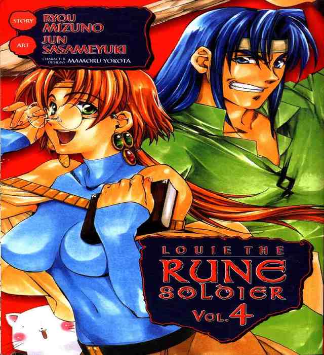 LOUIE THE RUNE SOLDIER Manga Series Announces Its Ending