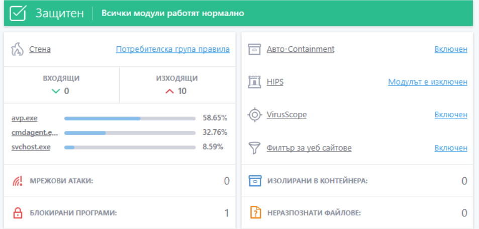 Screenshot-3.png