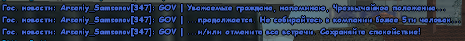sa-mp-757.png