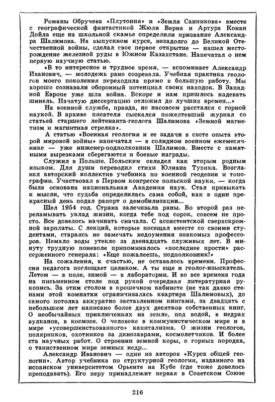 p0220