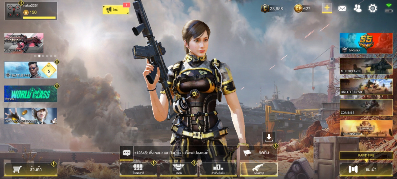 Screenshot 20221110 085843 Call of Duty