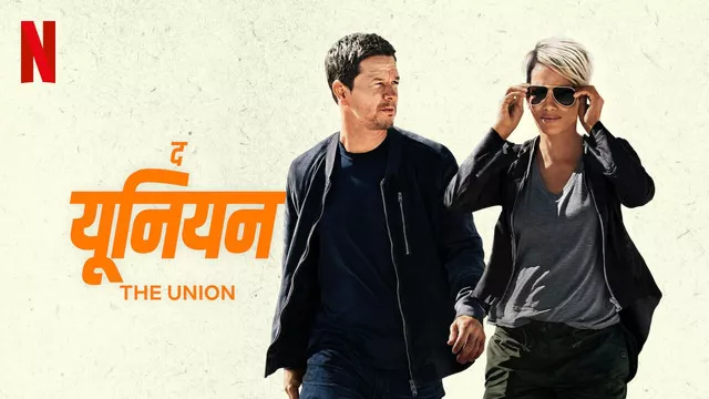 The Union (2024) [Hindi-English]