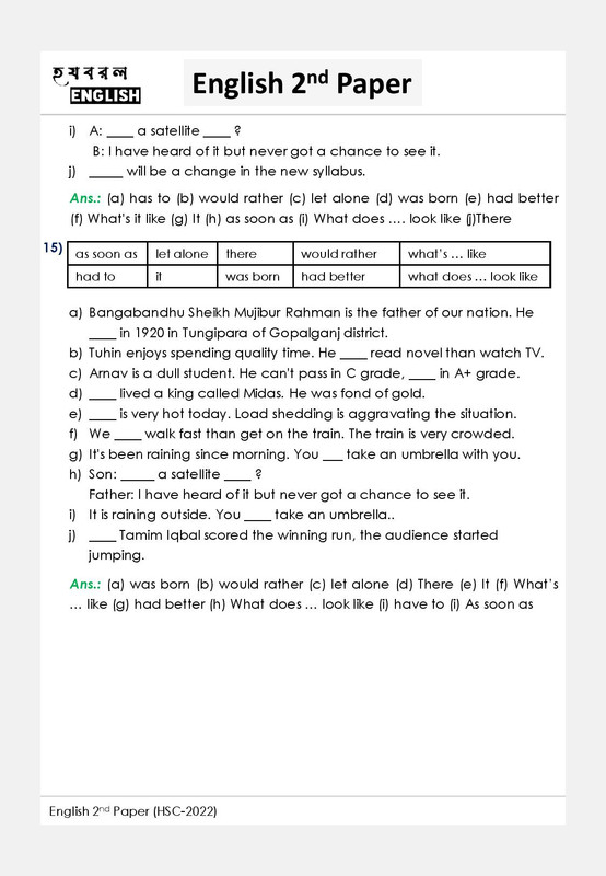 English 2nd Paper HSC 2022 Grammar Part page 016
