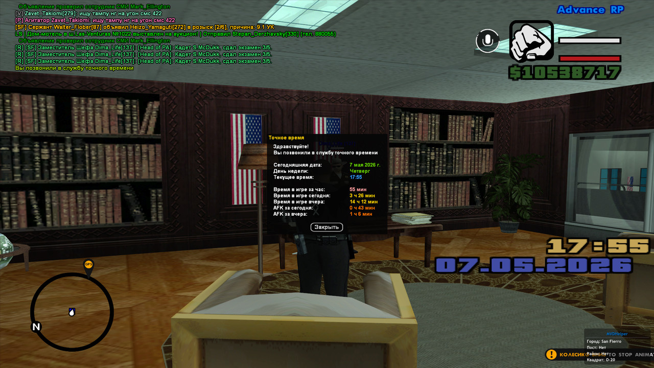 screenshot 2026 05 07 17 55 27 710