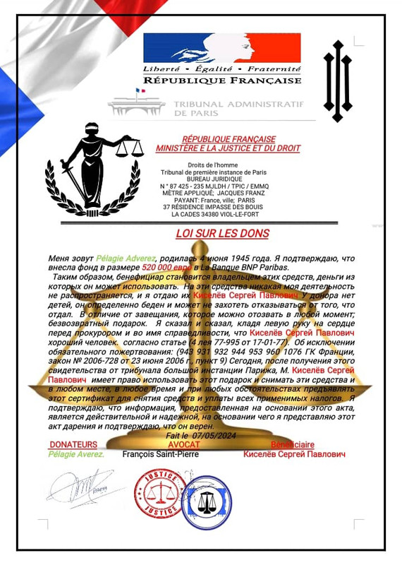 изображение_viber_2024-05-07_12-54-24-731