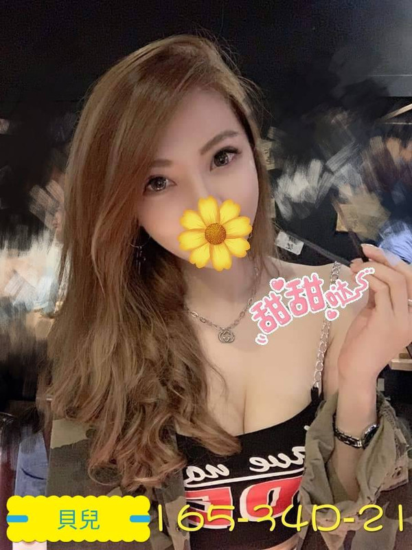 台中叫小姐