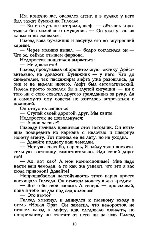 p0013