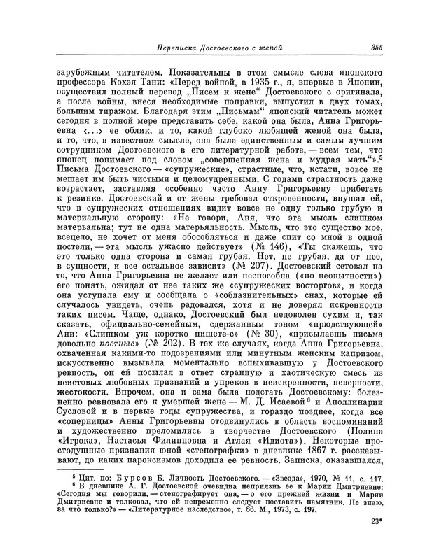 p0359